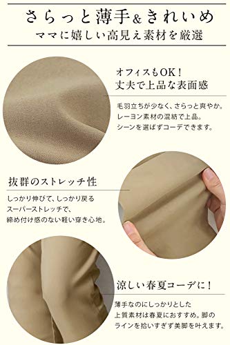 スーパーストレッチレイズ マタニティスキニー 2