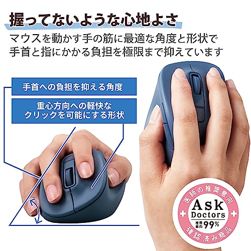 静音 Bluetooth5.0マウス EX-G 5ボタン 3