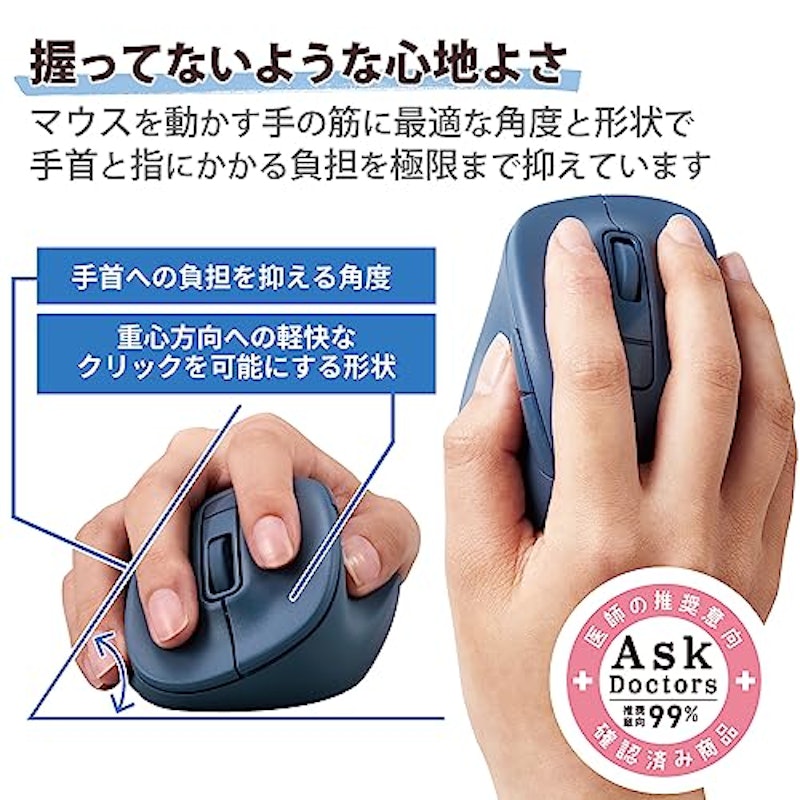 静音 Bluetooth5.0マウス EX-G 5ボタン 3