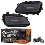 バイク用サイドバッグのおすすめ人気ランキング【2026年10月】 3