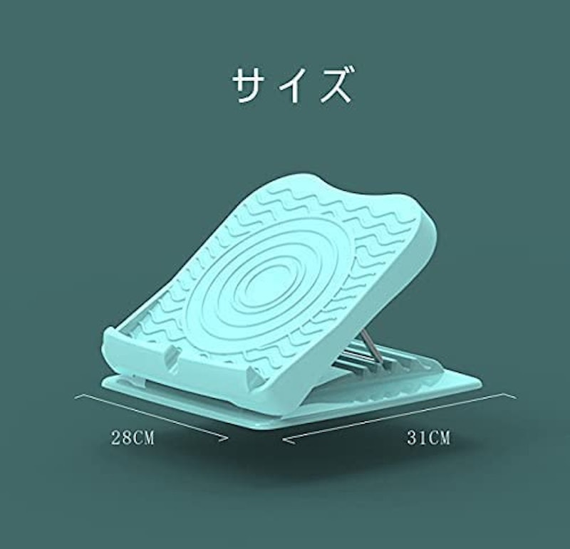 ストレッチボード 4