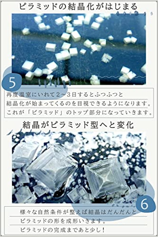 TEJAKULA バリ島のピラミッド塩 5