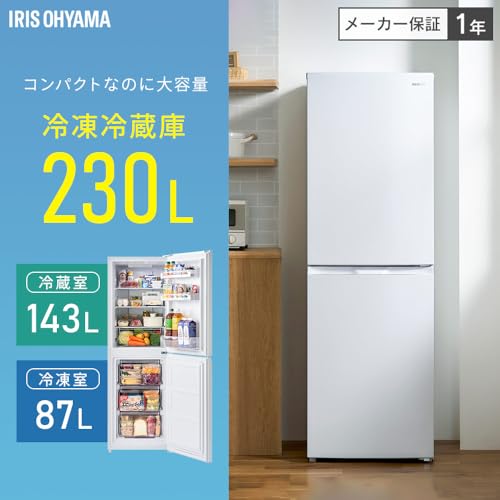 冷蔵庫  2