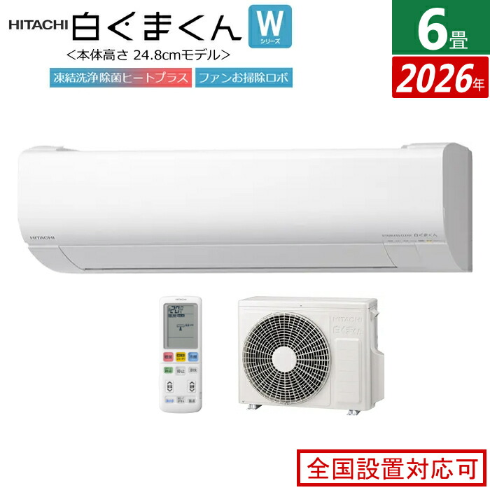 6畳用 1
