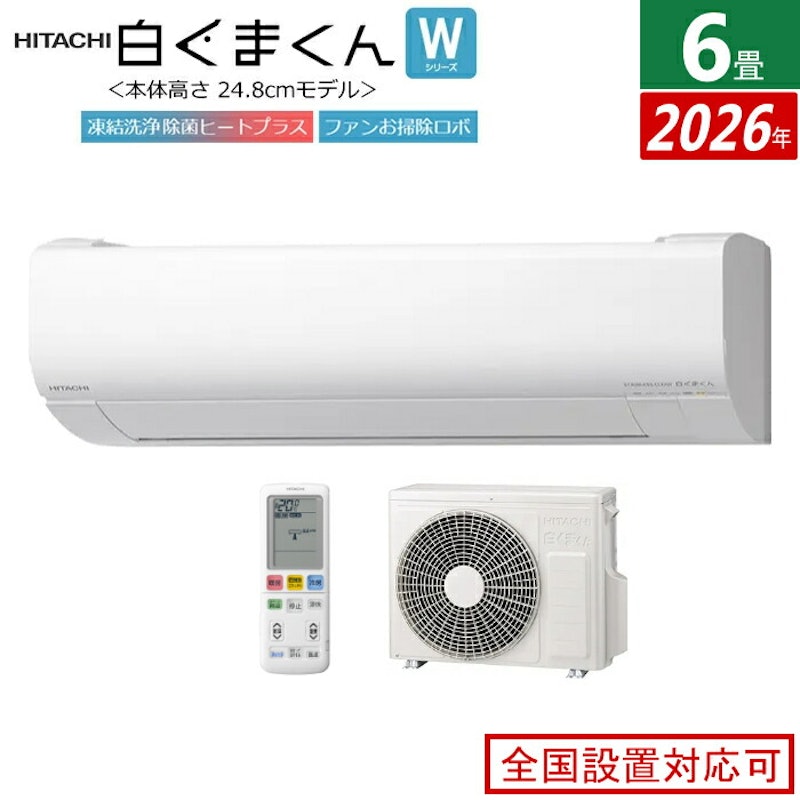 6畳用 1
