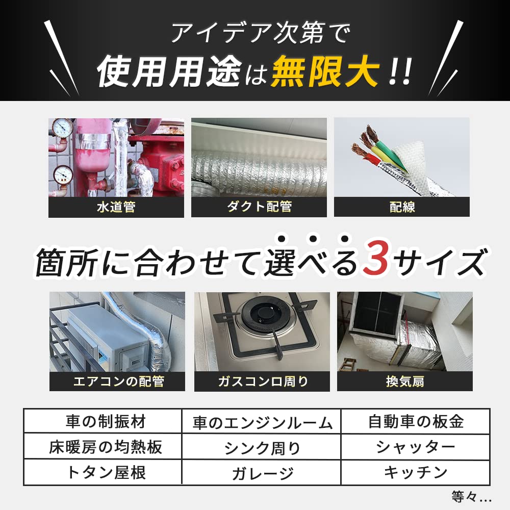 アルミガラスクロステープ 3