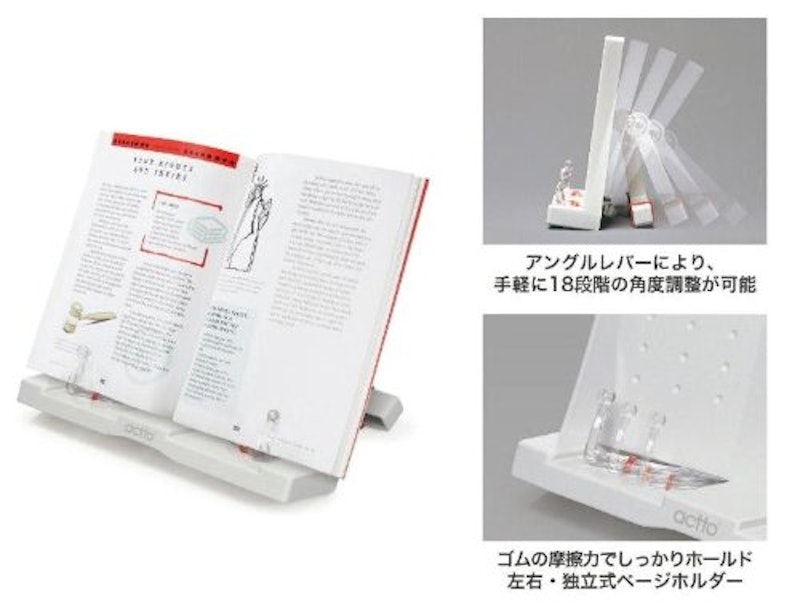 ブックスタンド 2
