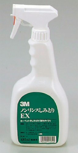 ノンリンス しみとりEX 1