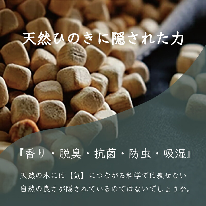 枕 檜チップ入り 4