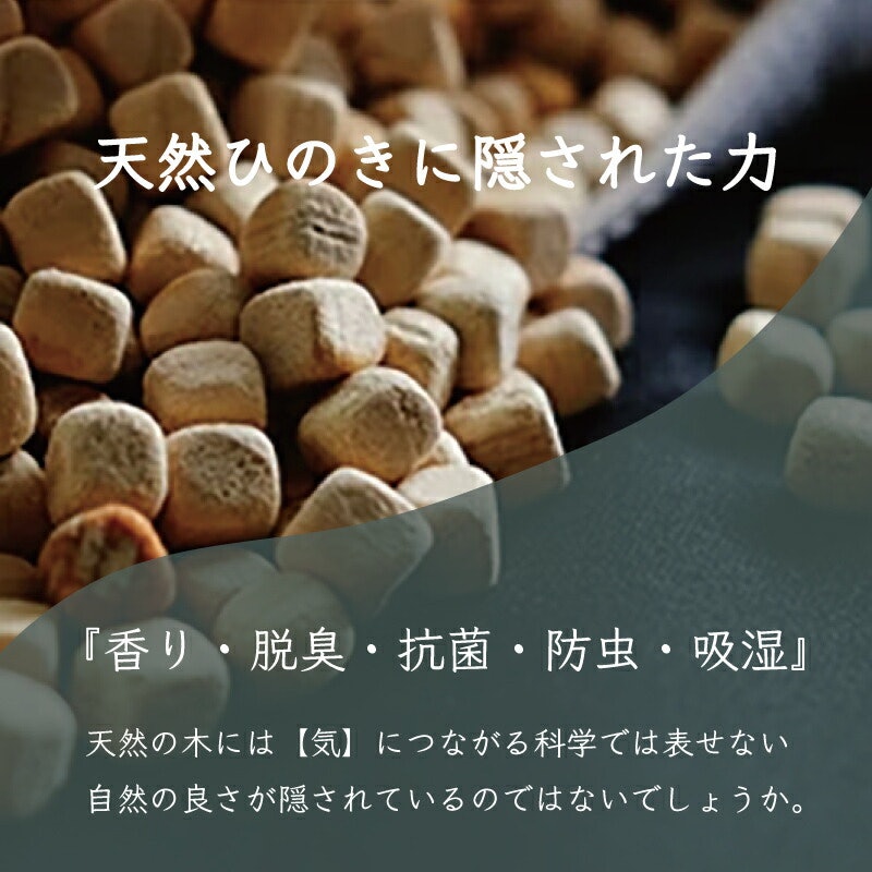 枕 檜チップ入り 4