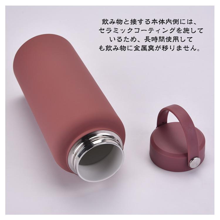 ハンドル付きセラミック水筒 2