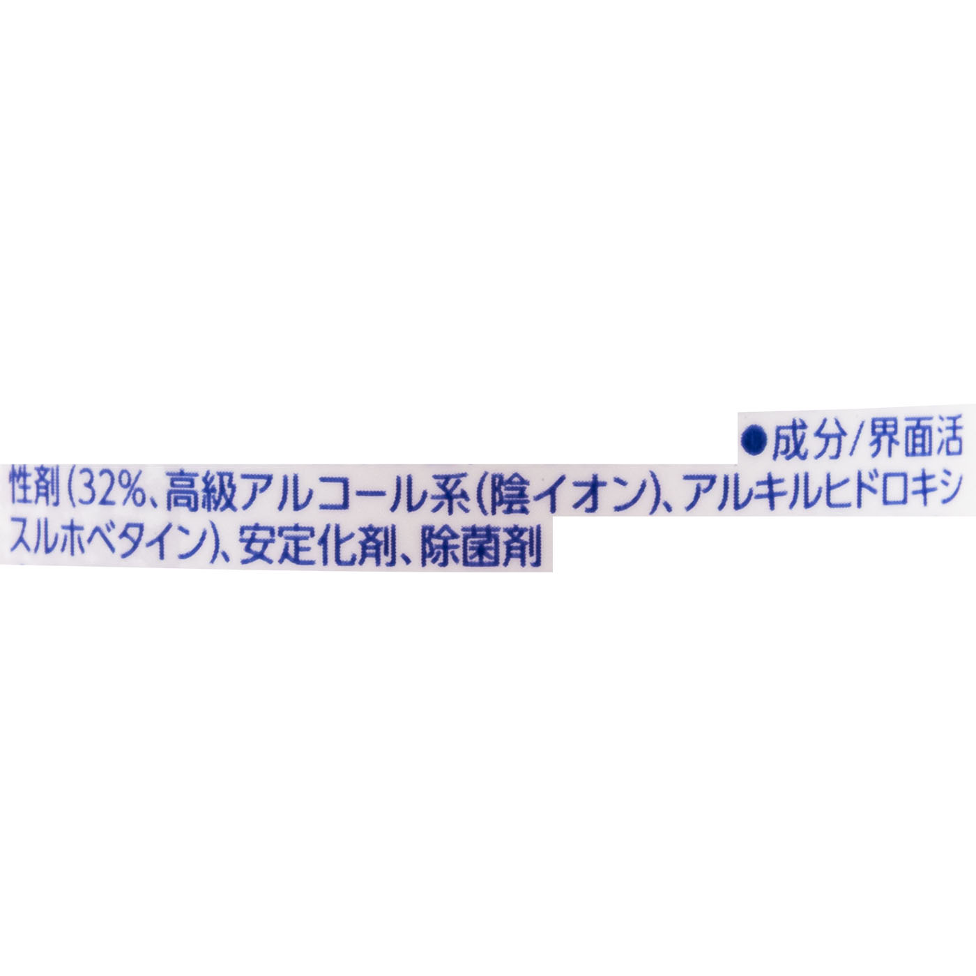 オレンジの香り 2