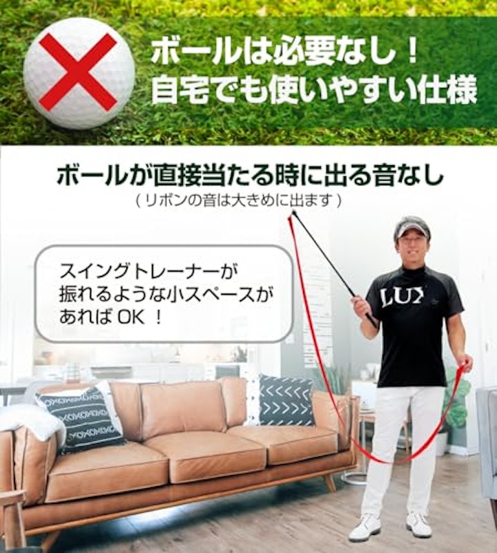 ゴルフリボン スイングトレーナー 5