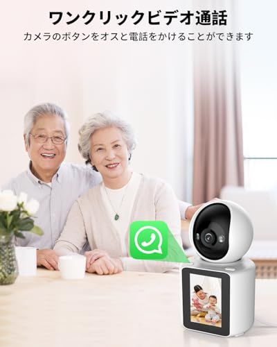 WiFiドーム型防犯カメラ 3