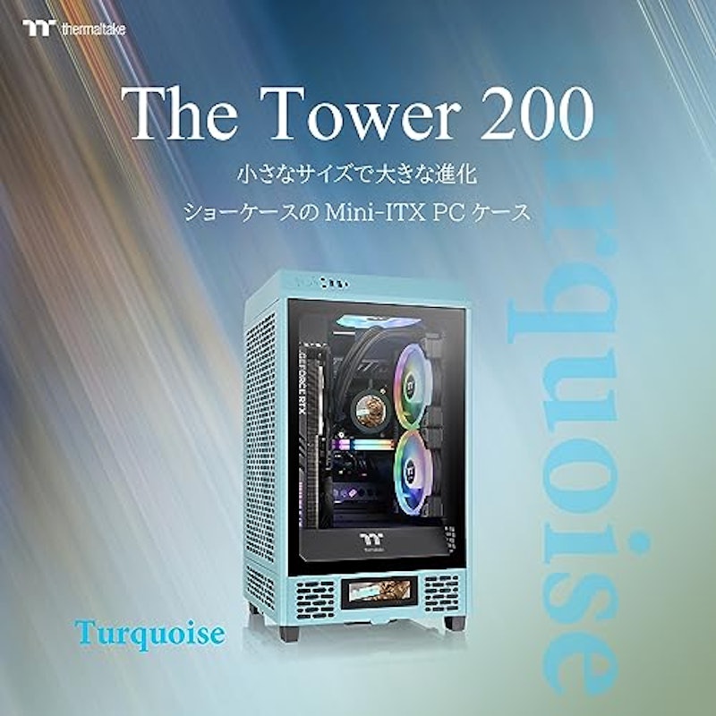 PCケース 2