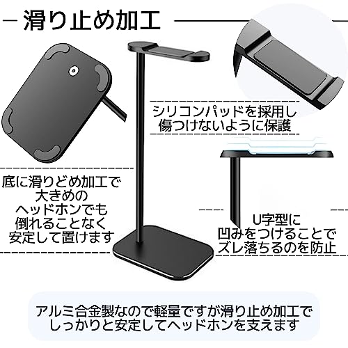 ヘッドホンスタンド 4