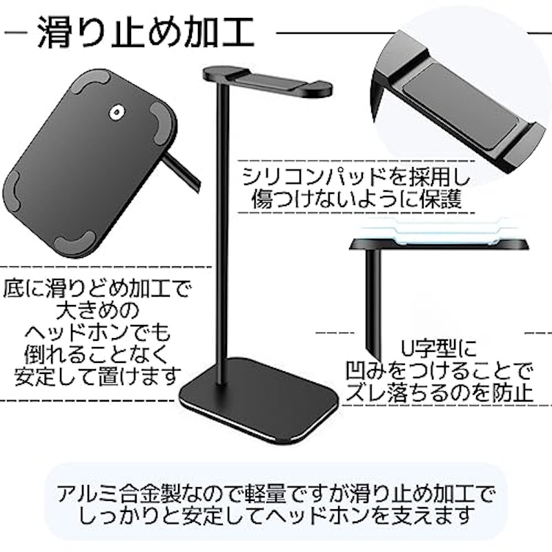 ヘッドホンスタンド 4