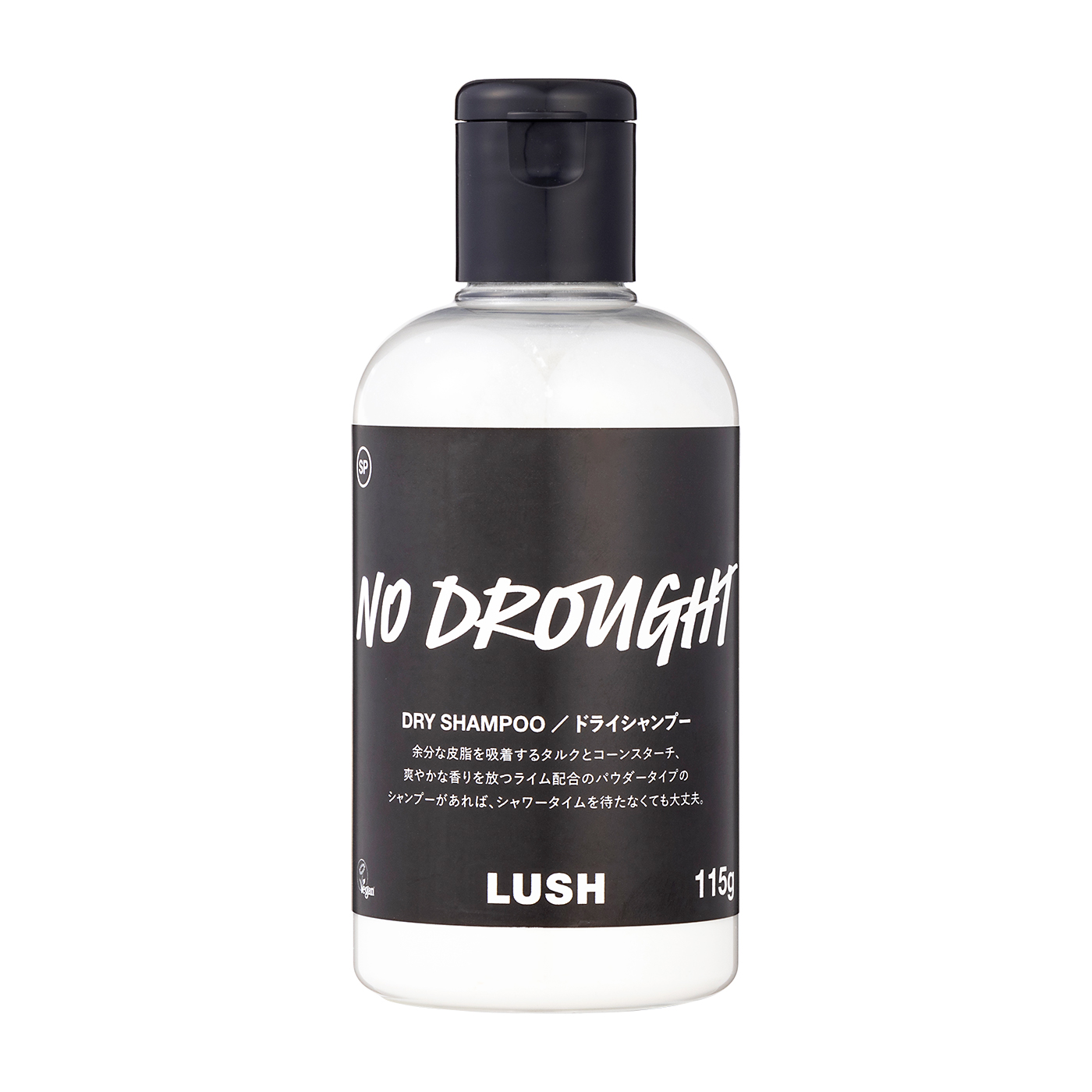 ラッシュジャパン LUSH ドライミー！を検証レビュー！ドライシャンプーの選び方も紹介 1