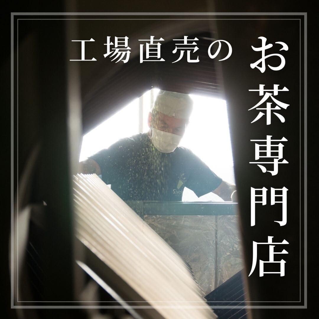 濃旨緑茶ティーバッグ 7