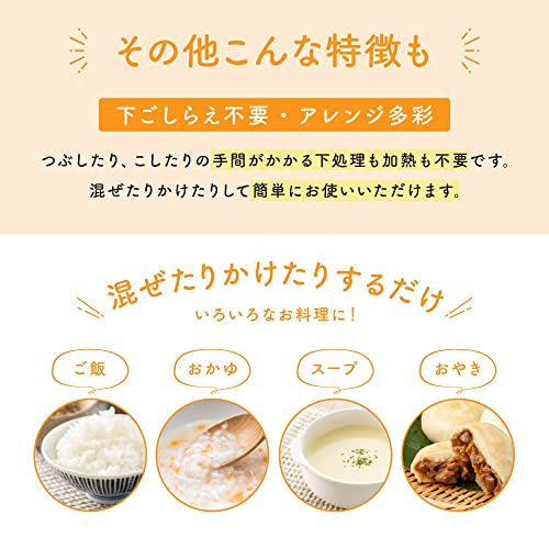 まるごと納豆 4