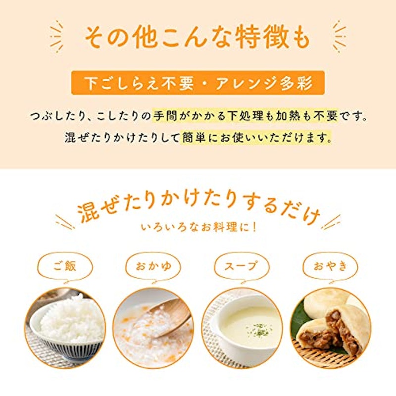 まるごと納豆 4