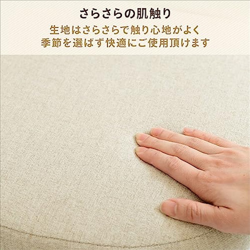 回転式あぐら座椅子 8