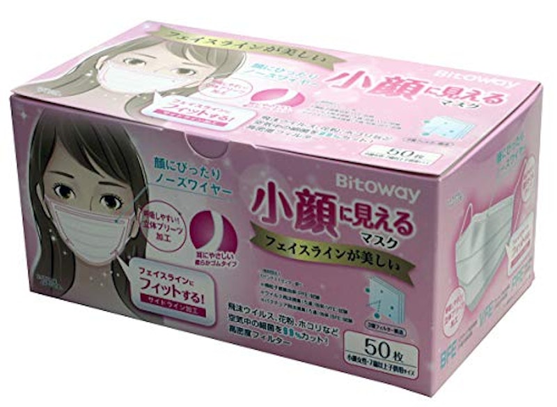 小顔に見えるマスク 1