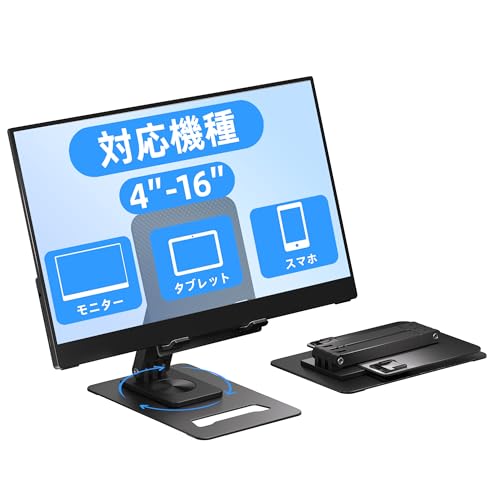 タブレットスタンド  1