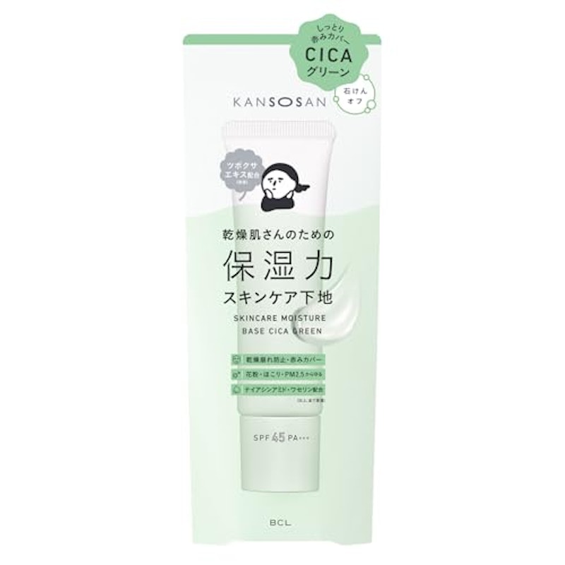 保湿力スキンケア下地 1