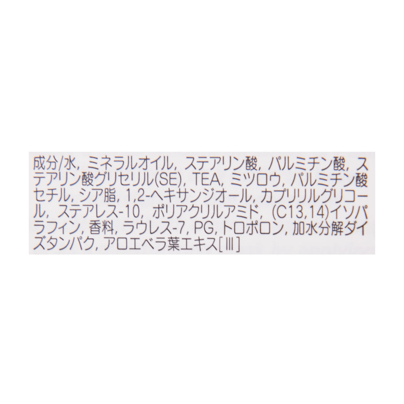 アンブリオリス モイスチャークリーム 4