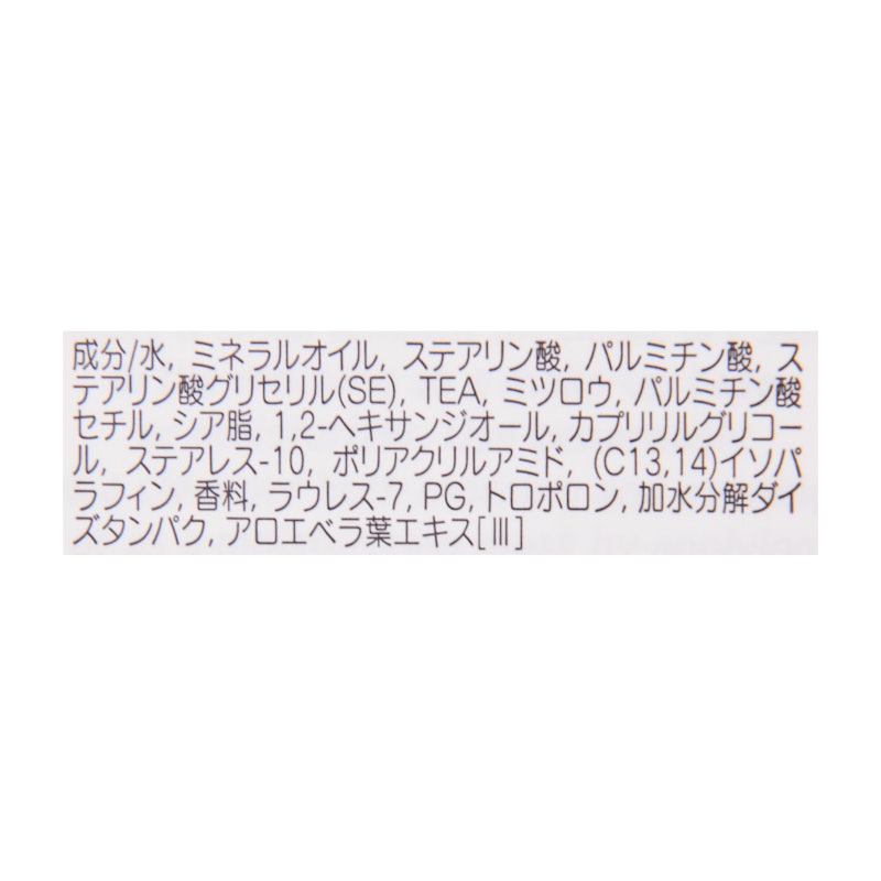 アンブリオリス モイスチャークリーム 4