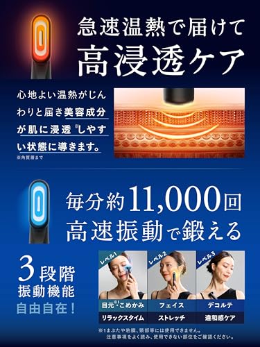 REFINE EYE 5
