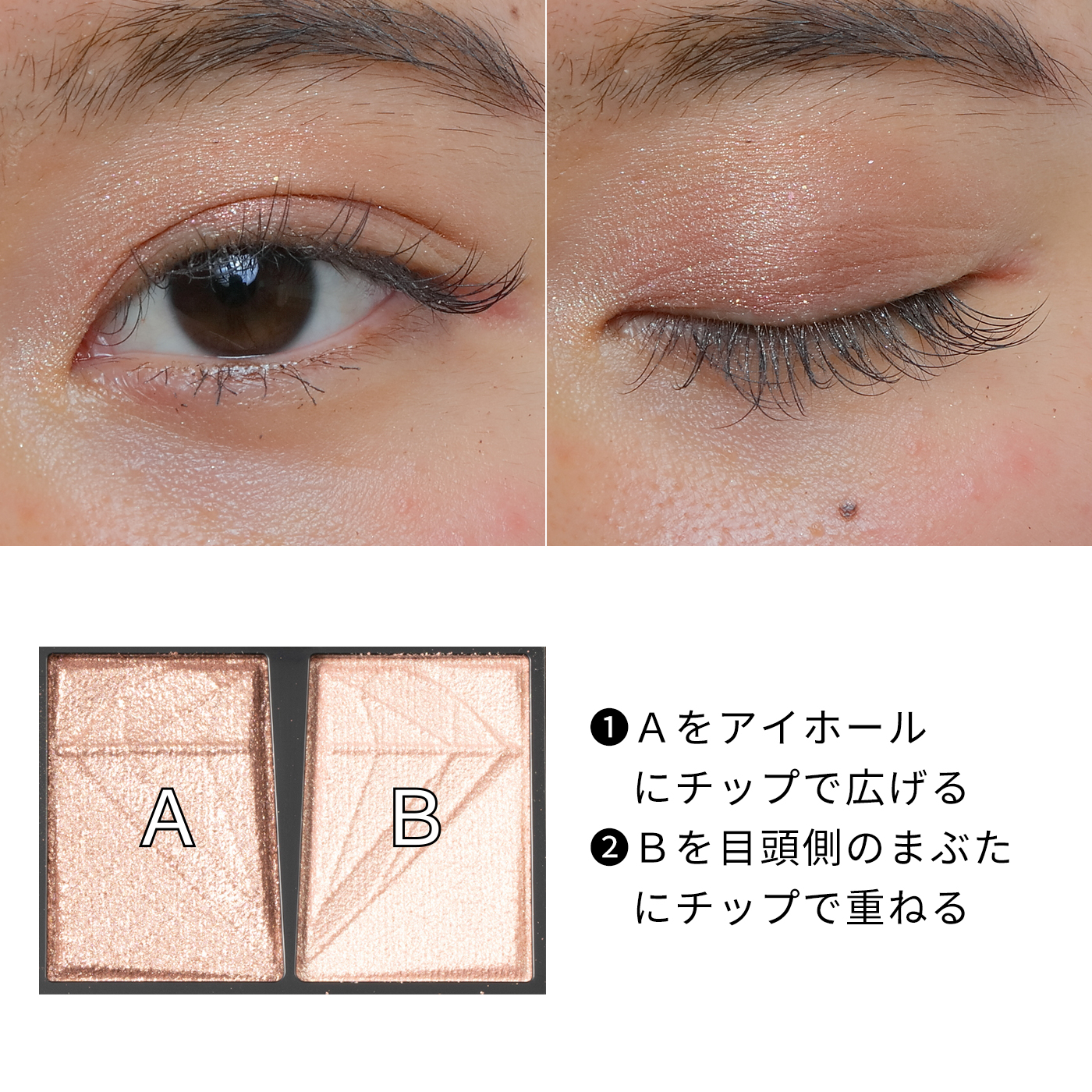 ケイト クラッシュダイヤモンドアイズを全76商品と比較 口コミや評判を実際に使ってレビューしました Mybest