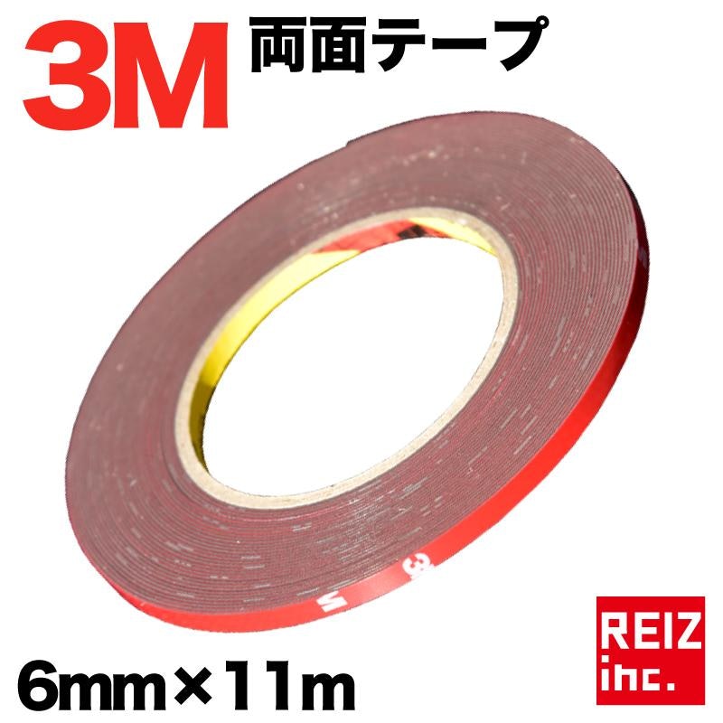 超強力両面テープ 1