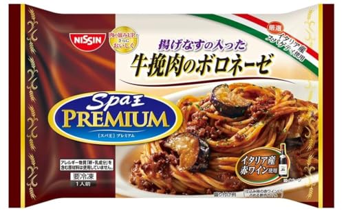 スパ王プレミアム 牛挽肉のボロネーゼ 1