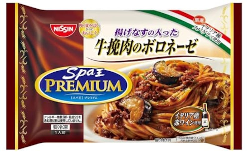 スパ王プレミアム 牛挽肉のボロネーゼ 1