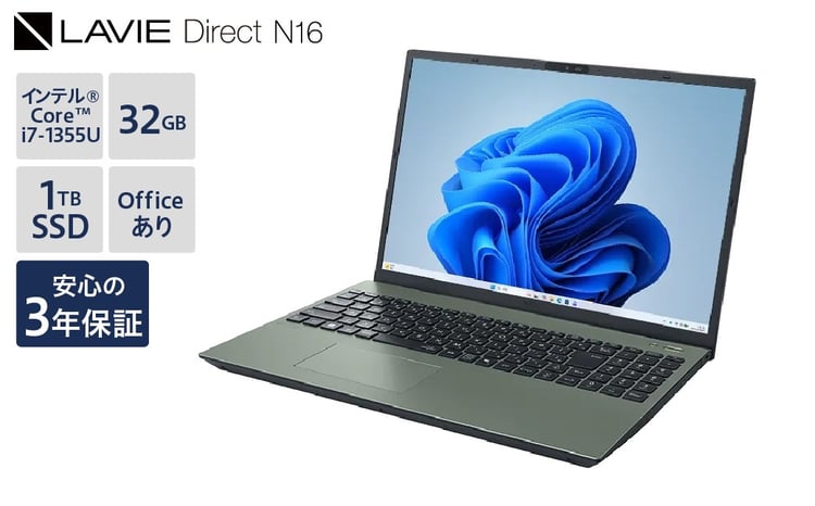 NEC LAVIE Direct N16 1