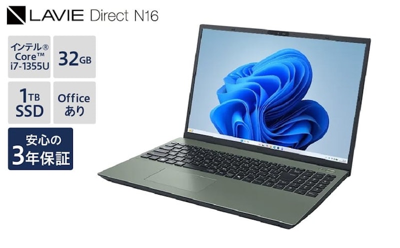 NEC LAVIE Direct N16 1