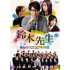 21年 学園ドラマのおすすめ人気ランキング50選 Mybest 21年 学園ドラマのおすすめ人気ランキング50選 Mybest