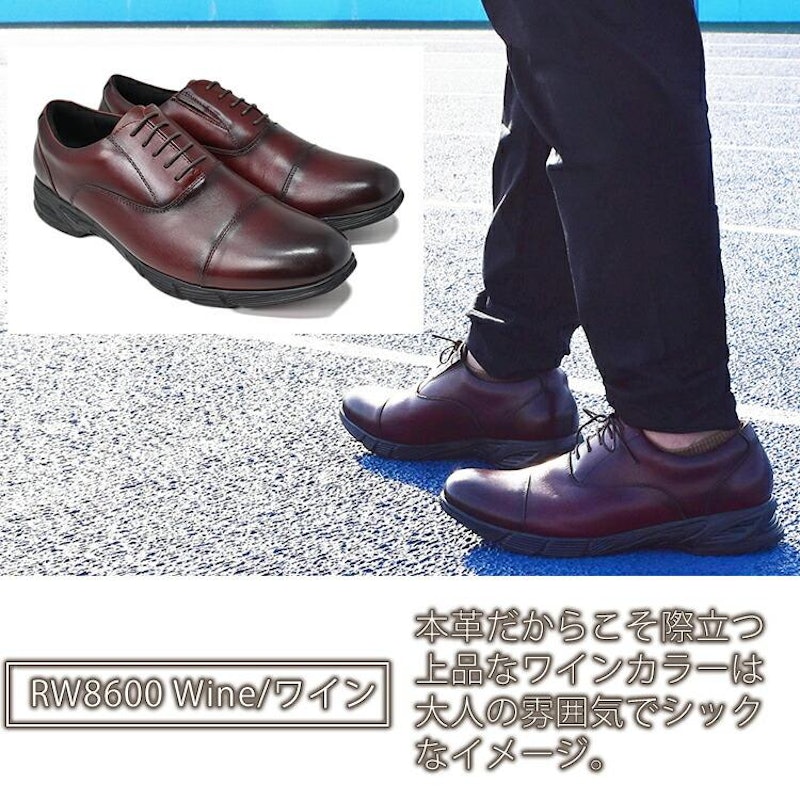 ビジネスシューズ 6