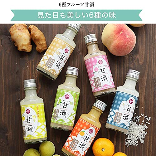 フルーツ甘酒 6本セット 3