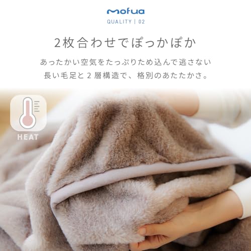 ふわもこ癒しの猫毛布 襟付き2枚合わせブランケット 4