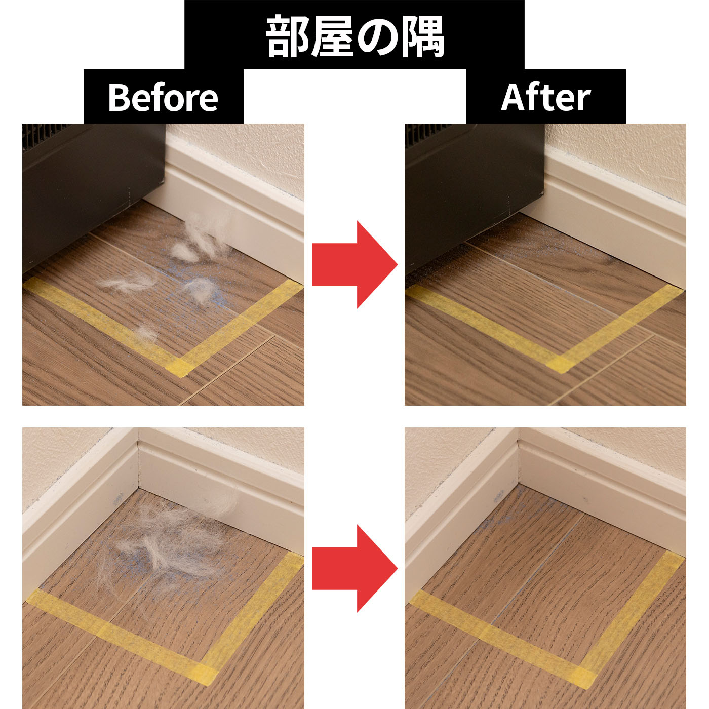 RoboVac G30 6