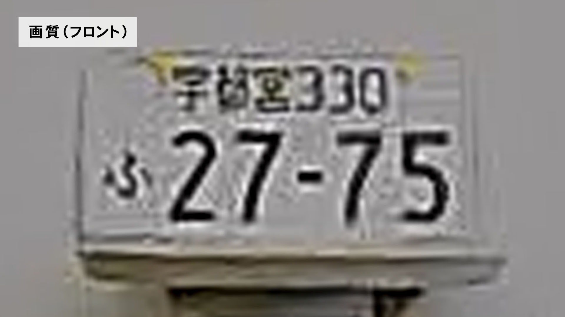 ドライブレコーダー 2