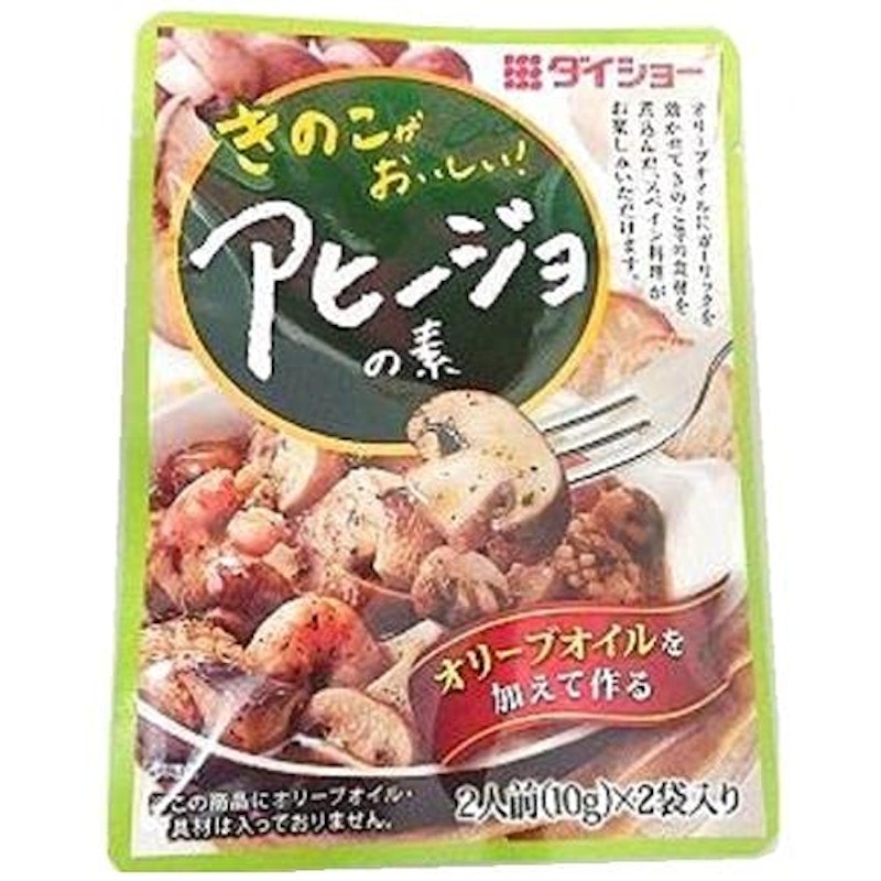 きのこがおいしい ! アヒージョの素 1