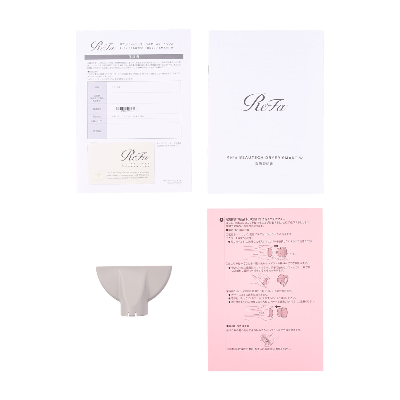 MTG ReFa ビューテック ドライヤースマート ダブル RE-AX-02Aを