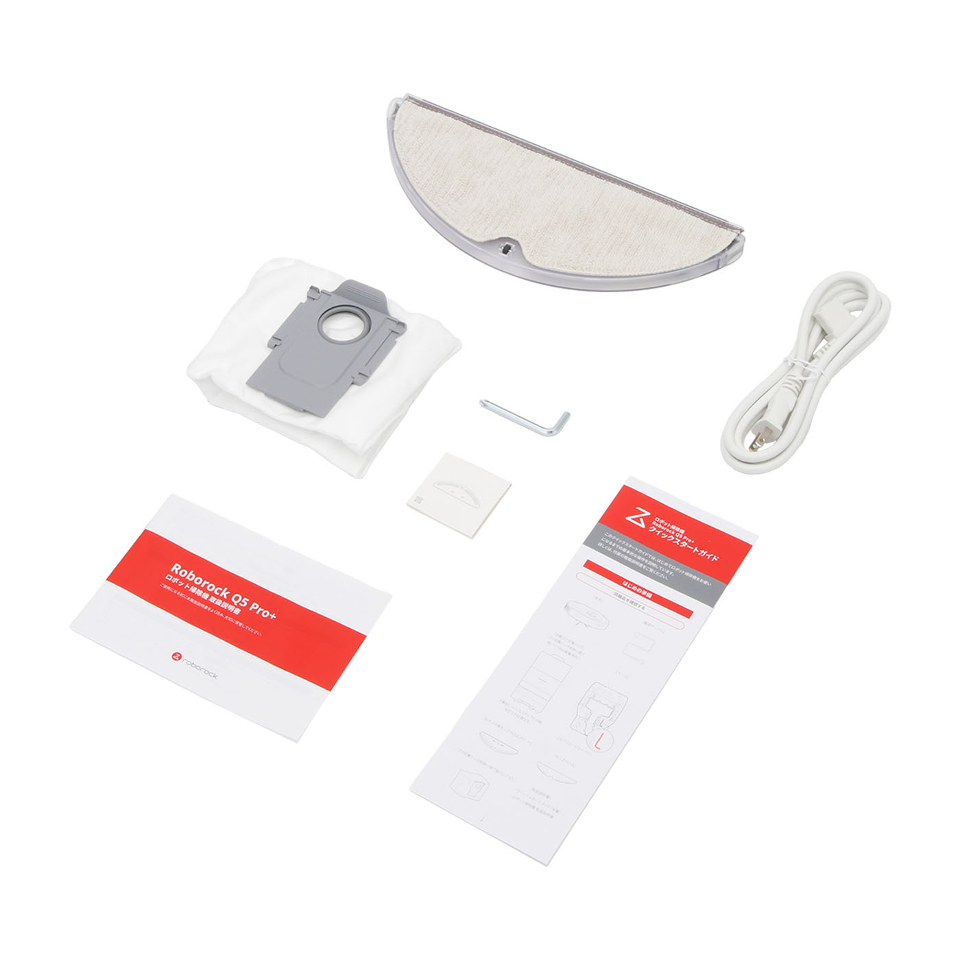 Beijing Roborock Technology Q5 Pro＋ Q5PRP52-04を検証レビュー