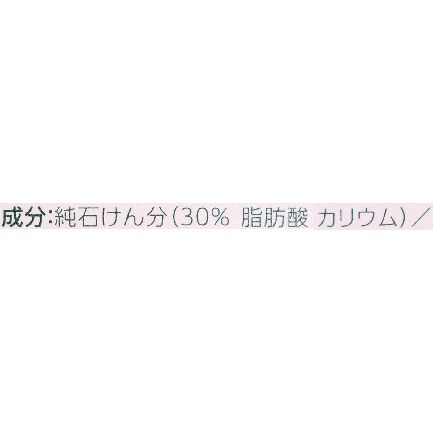 アラウ.台所・食器用せっけん 2