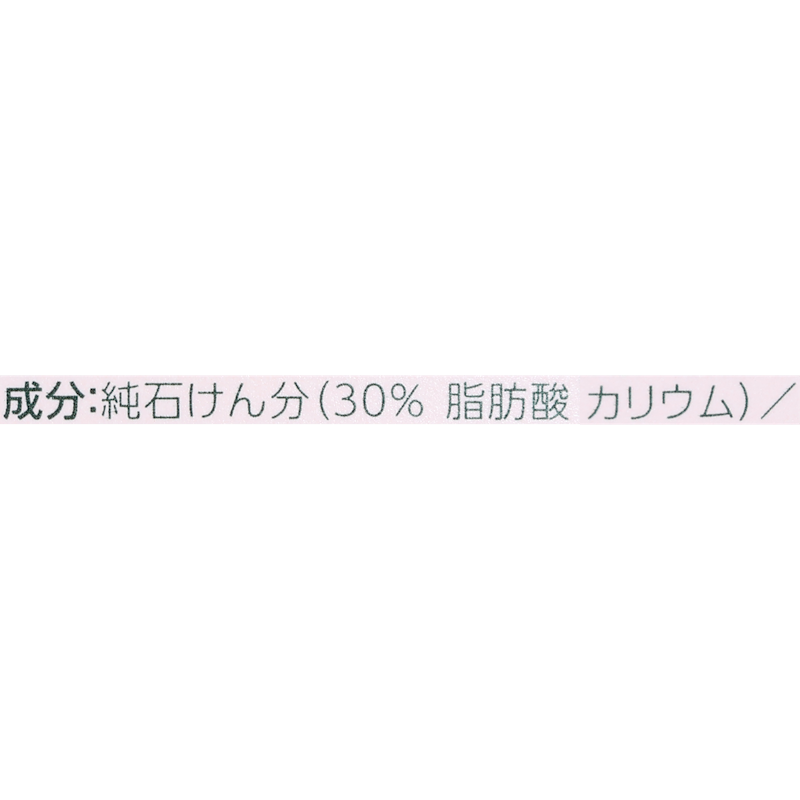 アラウ.台所・食器用せっけん 2