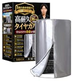 タイヤラックのおすすめ人気ランキング【2026年9月】 5
